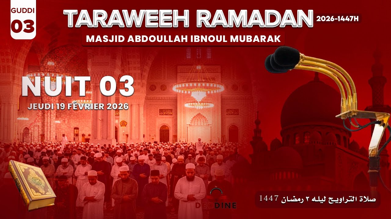 Direct Masdjid Abdallah Ibnul Mubarak Pikine | Nafila Ramadan 2026 - Nuit 03