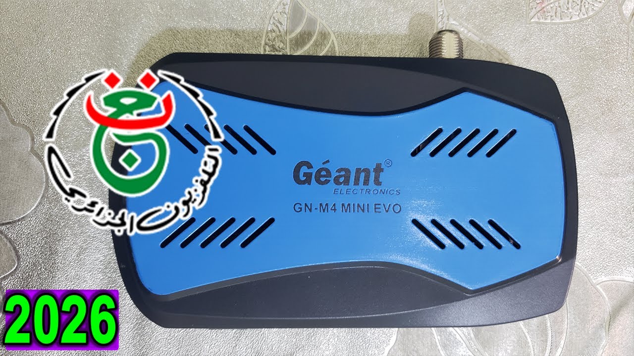 ادخال الارضية في جهاز جيون Geant M4 Mini Evo