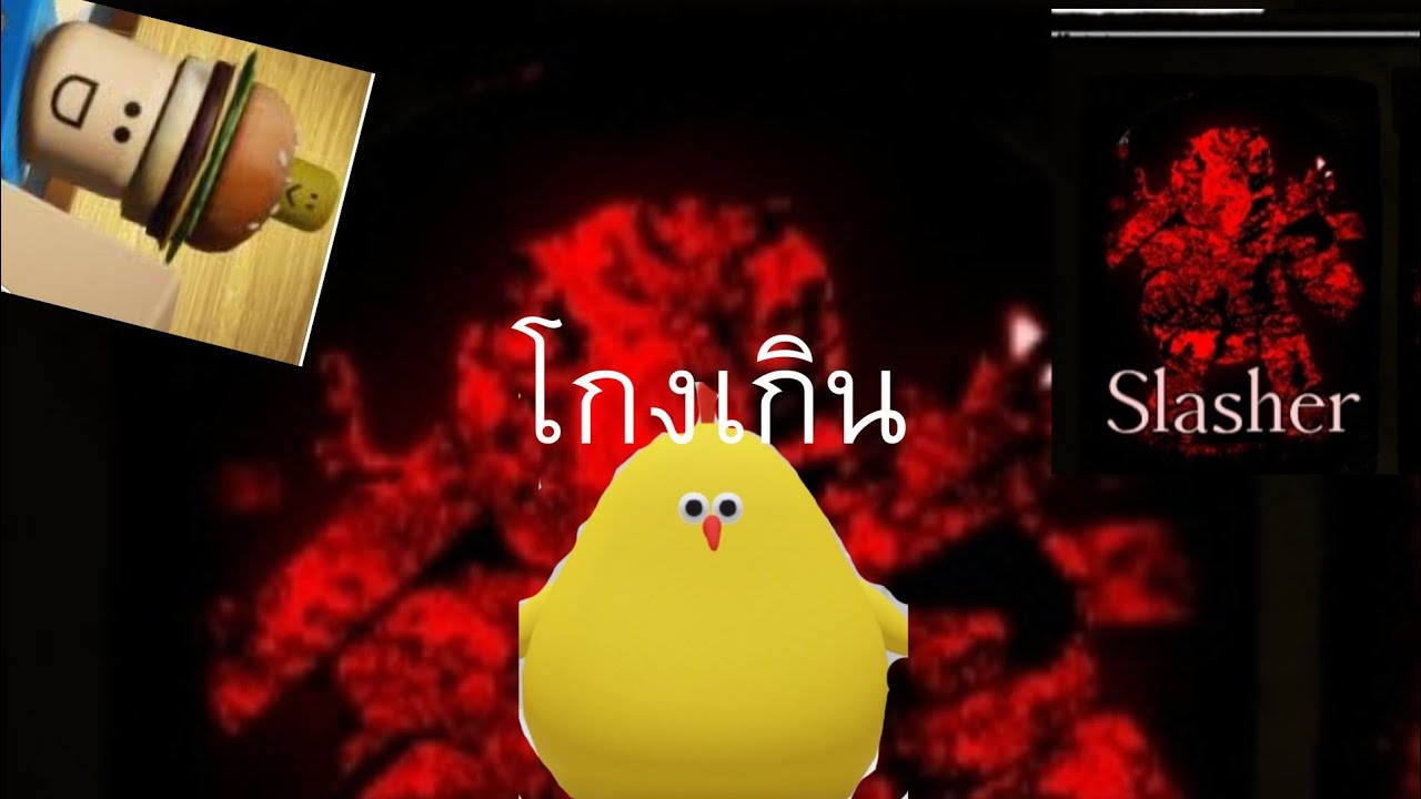 น่ากลัวมากกกกกกก#forsaken 