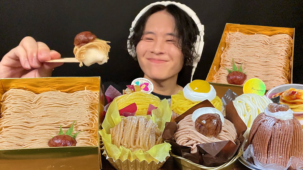 ASMR モンブランには夢がある🌰【咀嚼音/mukbang/Eating Sounds】
