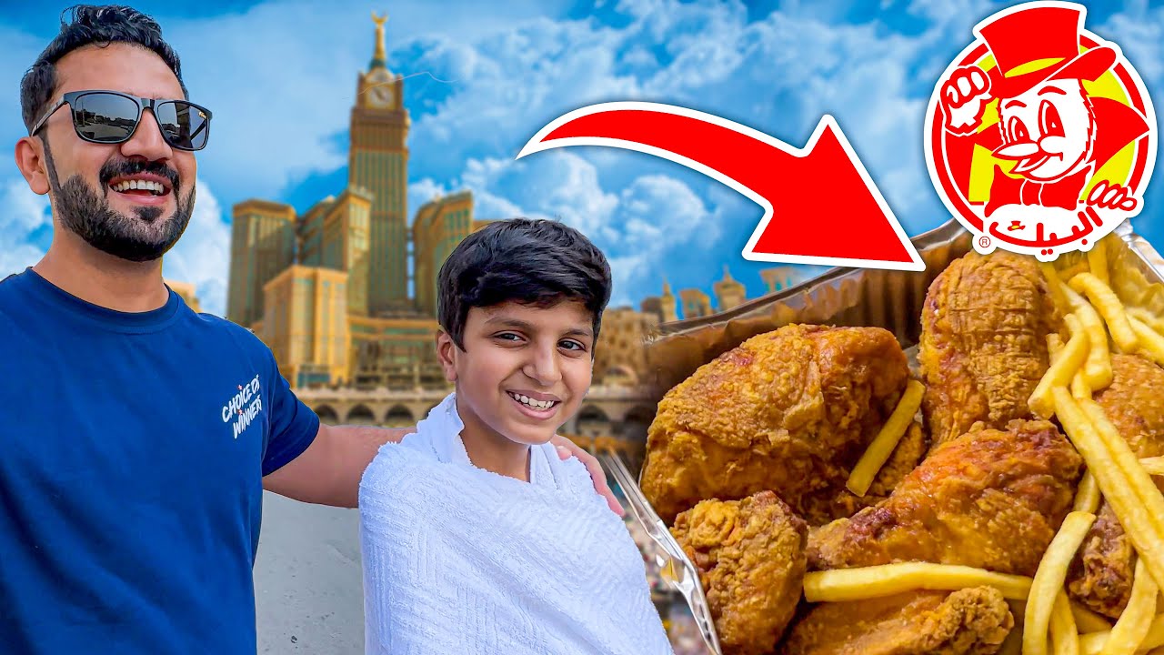 My Nephew🙇 Came For UMRAH & Tried AL BAIK 🍗first time in his life 😋 Makkah Saudi Arabia