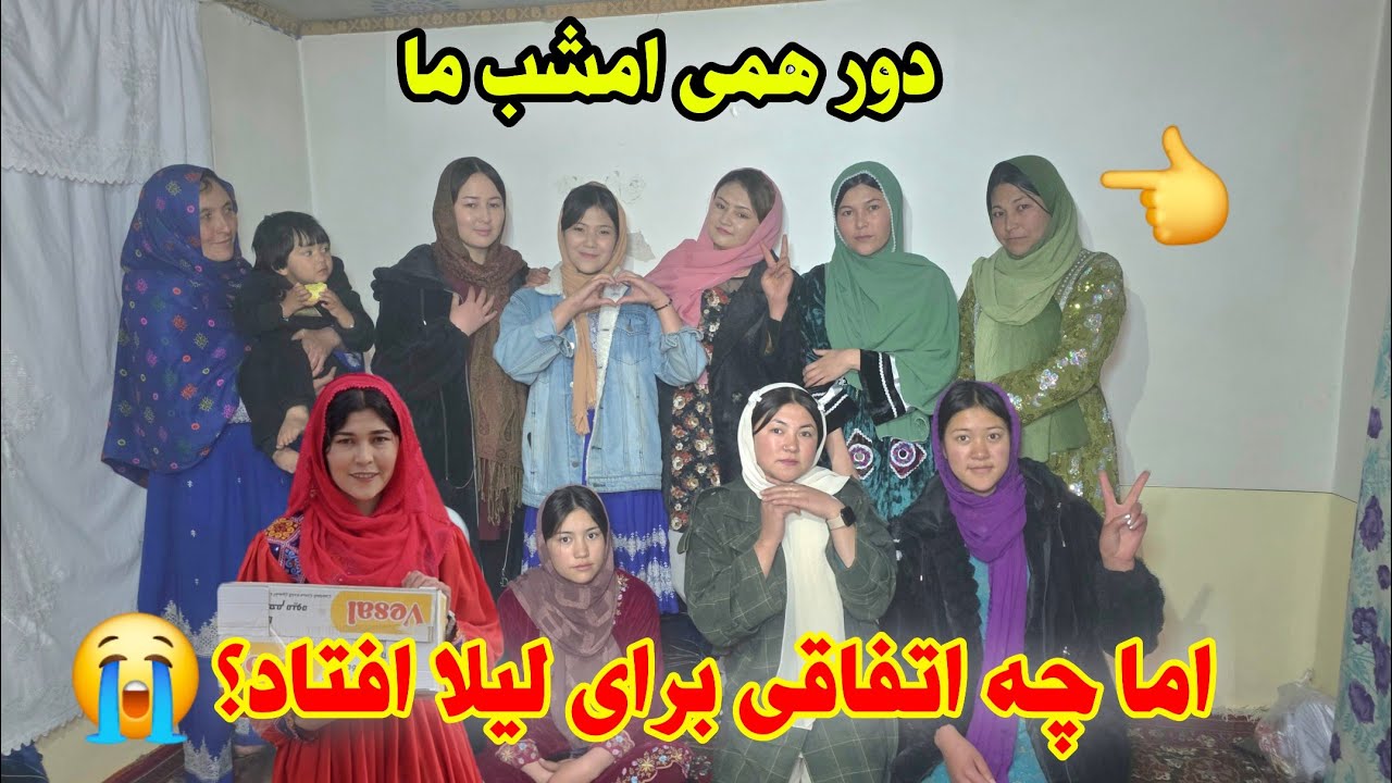 خدارا شکر به این روزها 🤗 این عزیزان به تبریکی آمده بودند 🎊🤩