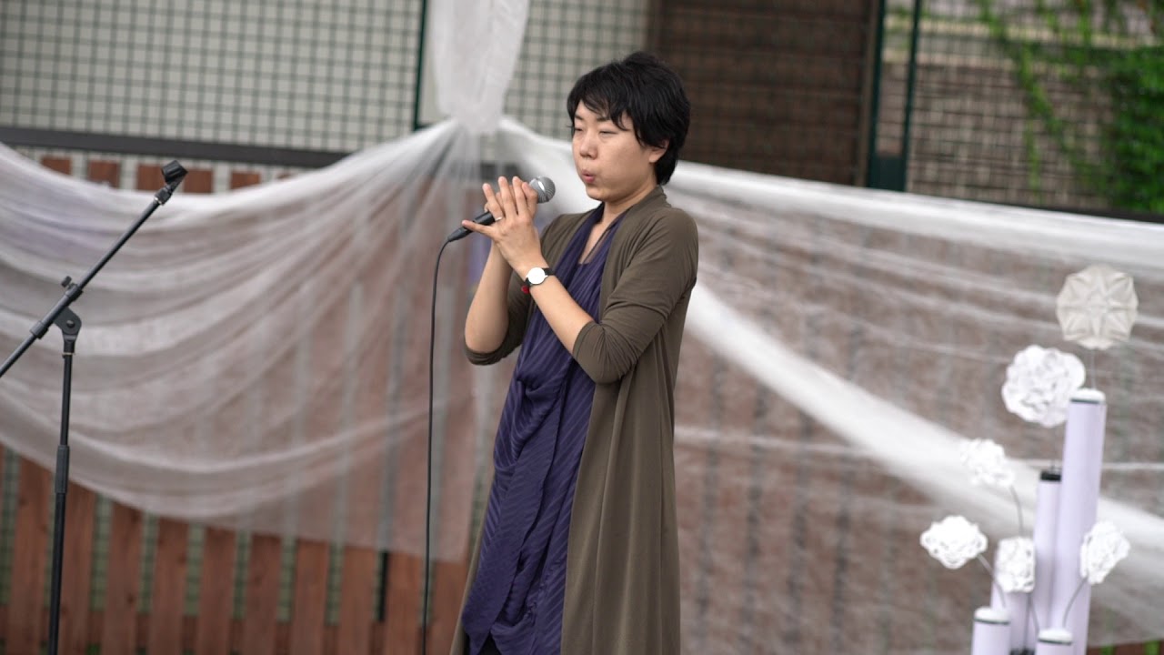 口笛奏者、柴田晶子さん キャンドルライブ2018より 「川の流れのように」