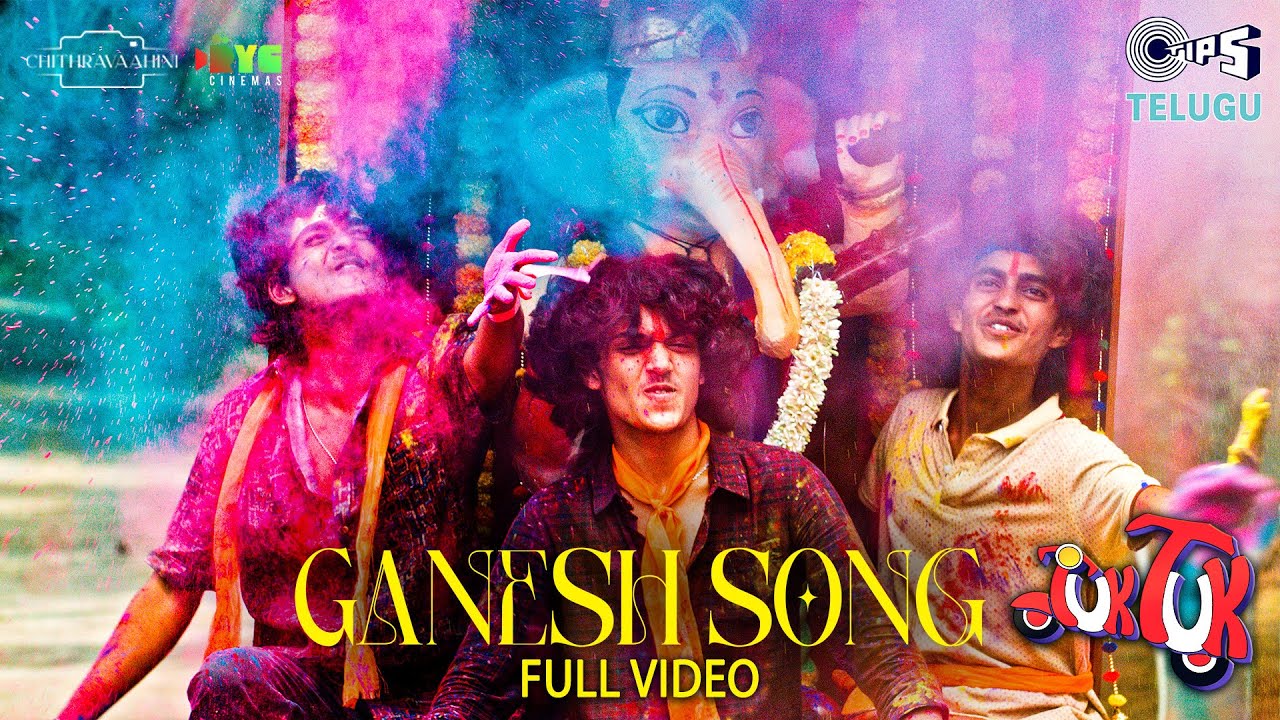 Ganesha -Video Song|Tuk Tuk|Roshan, Karthikeyaa, Steven|Santhu Omkar, Keerthana, Prarthana, Supreeth