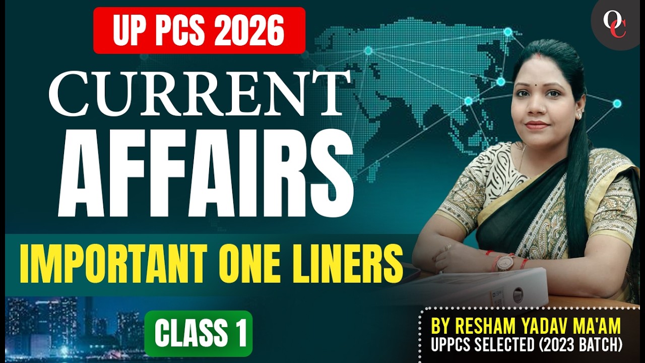 One Liners Current Affairs 2026  || UPPSC, State PSC || BY RESHAM MA'AM || Only Competition IAS