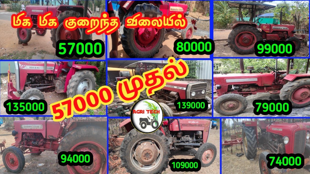 Low budget tractor sales in tamil nadu |டிராக்டர் விற்பனை | Agri Tech Tamil