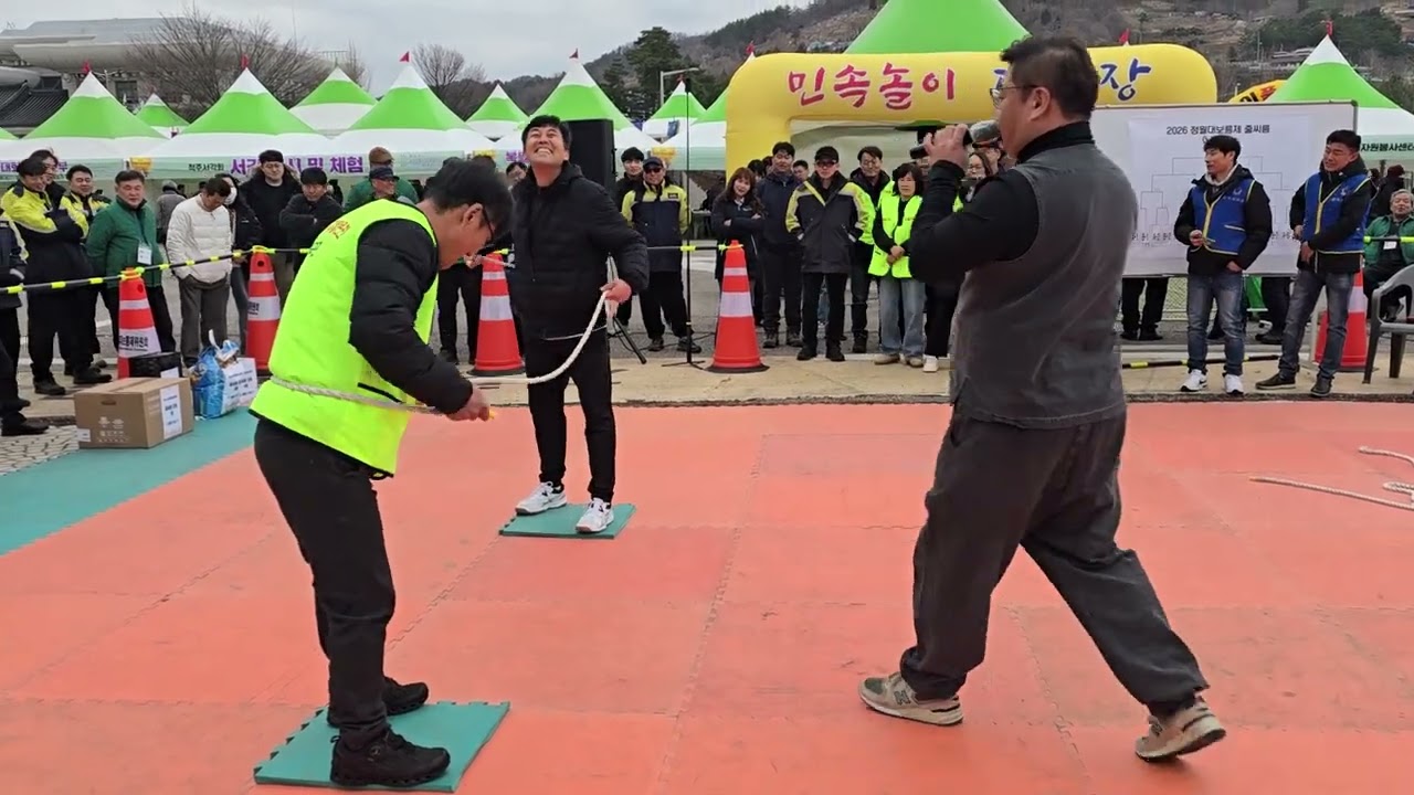 줄씨름 대회