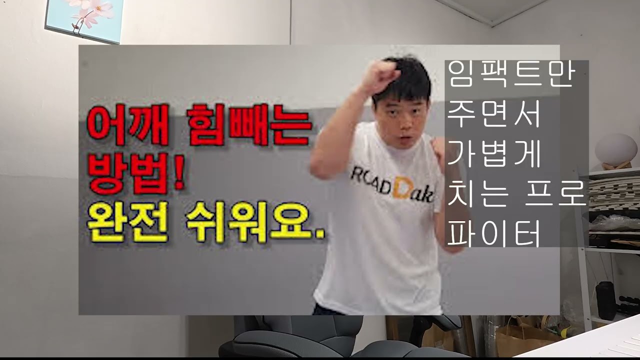좀비트립으로 노래 힘빼기 #노래 #레슨 #레슨기록 #노래로배우는 #힘빼기