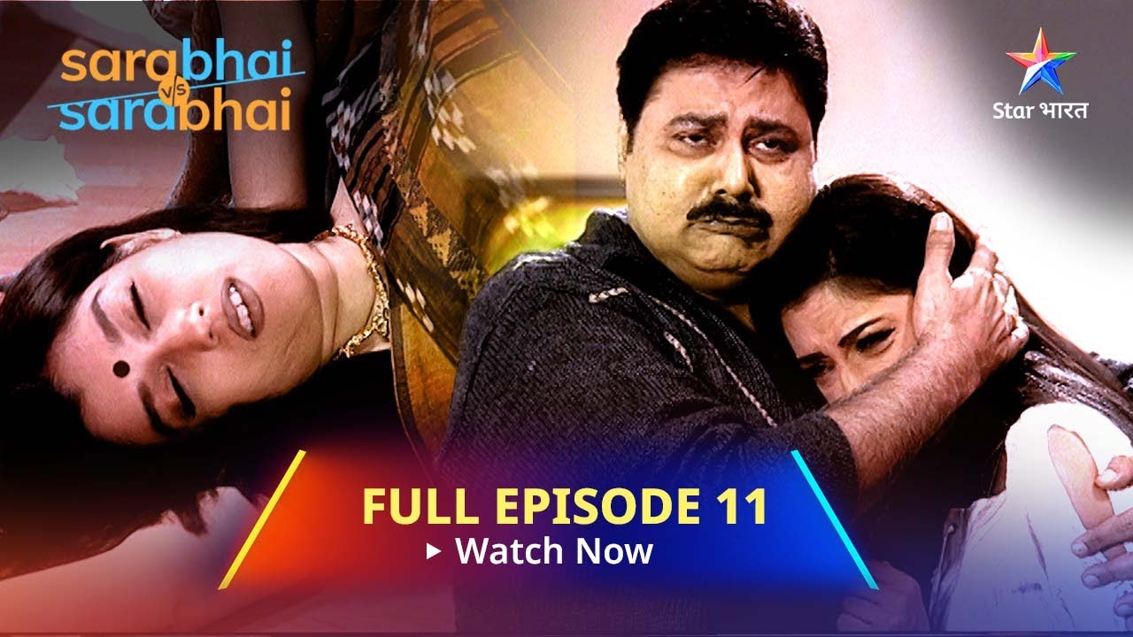 FULL EPISODE-11 || Sarabhai Vs Sarabhai || Ek ghar mein Maya aur Monisha!  #starbharat #funny
