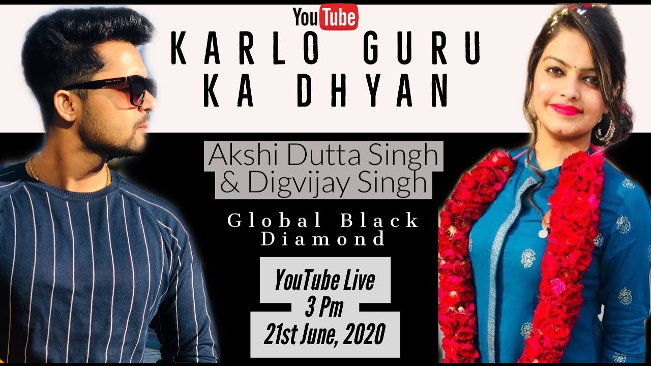 Karlo Guru Ka Dhyan | Upline Edification | Akshi Dutta Singh & Digvijay Singh