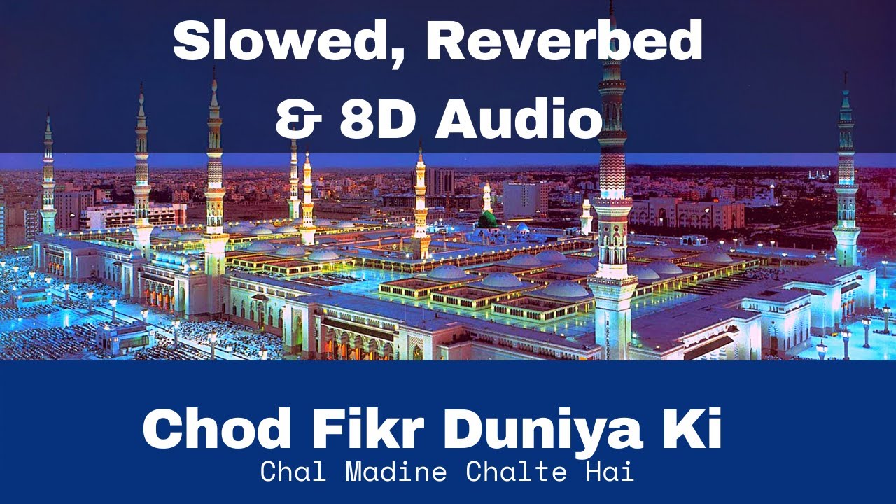 Chod Fikr Duniya Ki ||Chal Madina Chalte Hai |Reverbed||8D Audio||Lo-Fi Naat |