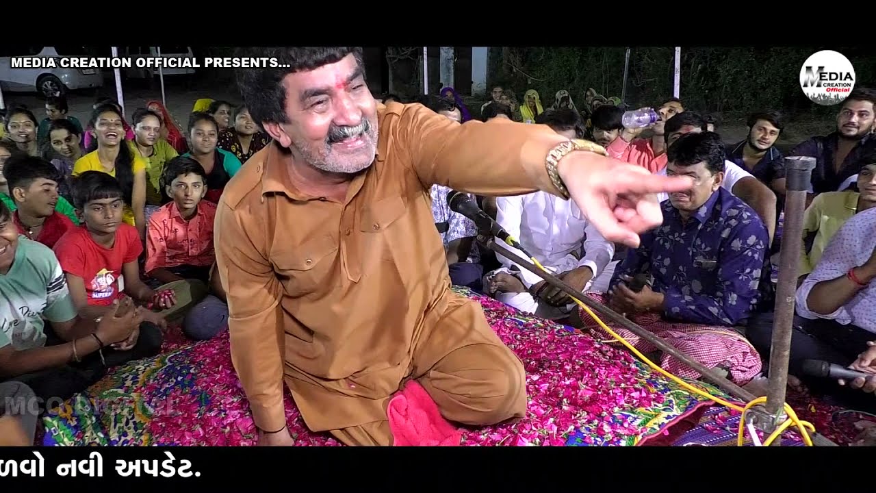 દ્વારકાધીશ બોલ્યા Give Me Hand To Hand || Gemar Khakhdi || Indrap Ramel || MCO GUJRATI