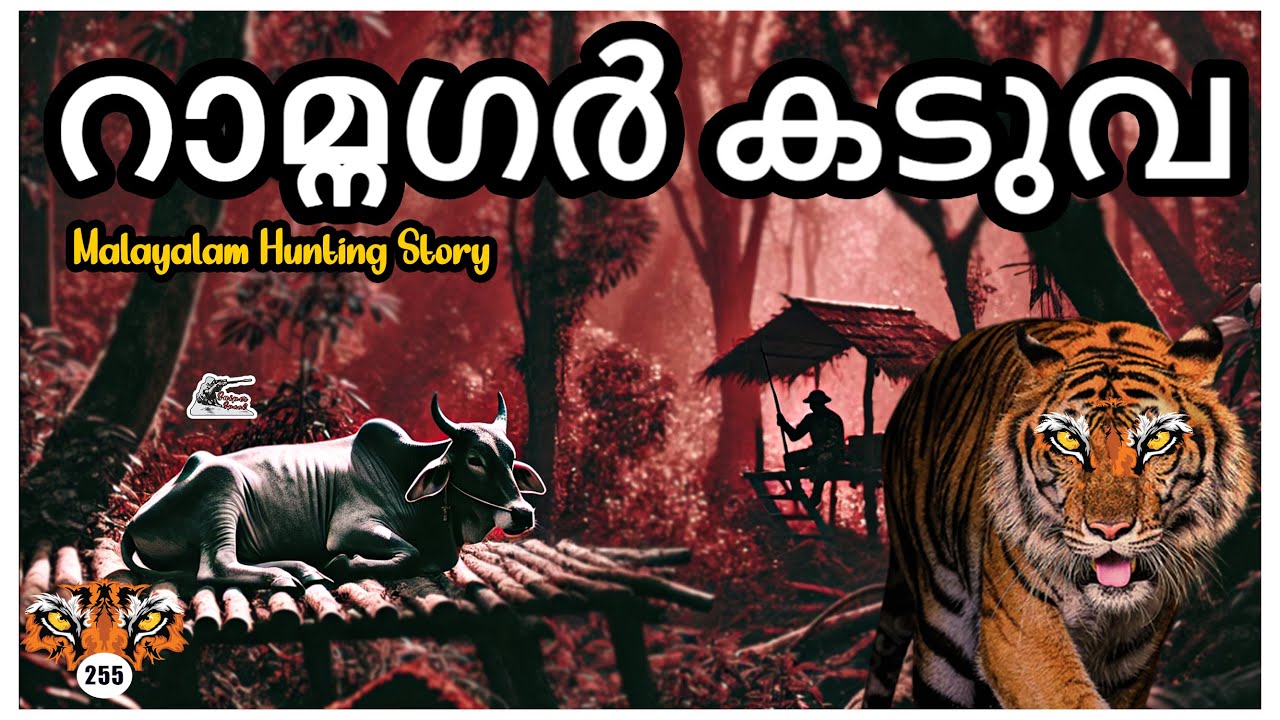 The Sugarcane Tiger of Ramnagar | Real Man-Eater Tiger Story