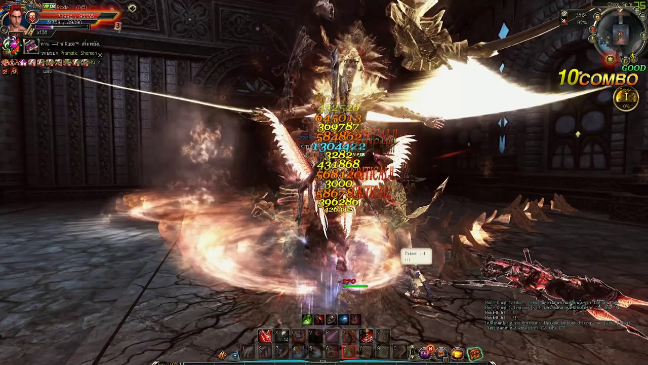 C9 [TH]  - Warrior -  Shadow Chaos Spire Solo