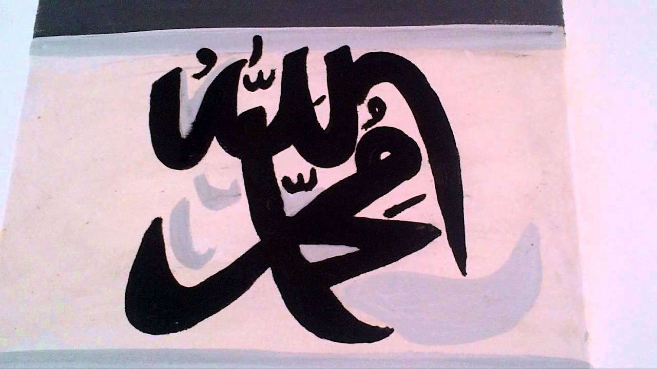 Muhammad Tayob-Surah fatihah
