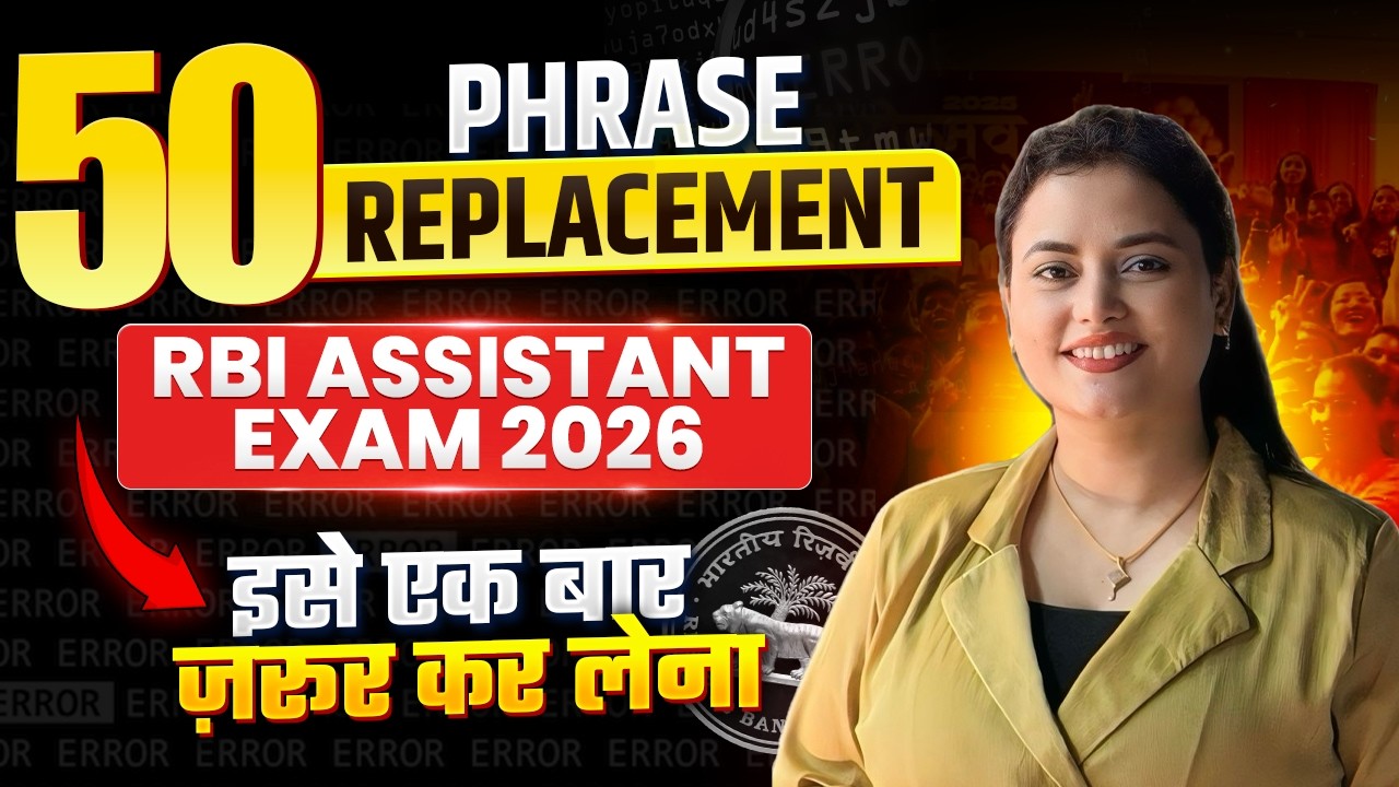 🔴 50 Phrase Replacement ( Prelims + Mains  ) | RBI Assistant English 2026 |  Rupam Chikara Ma'am