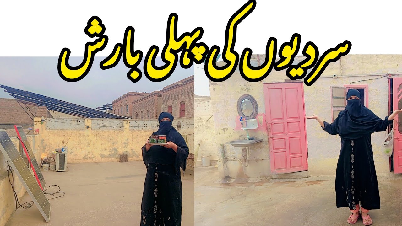 Sardiyon ki Pehli Barish || Village lifestyle vlog || The traditional life in Winter Rain