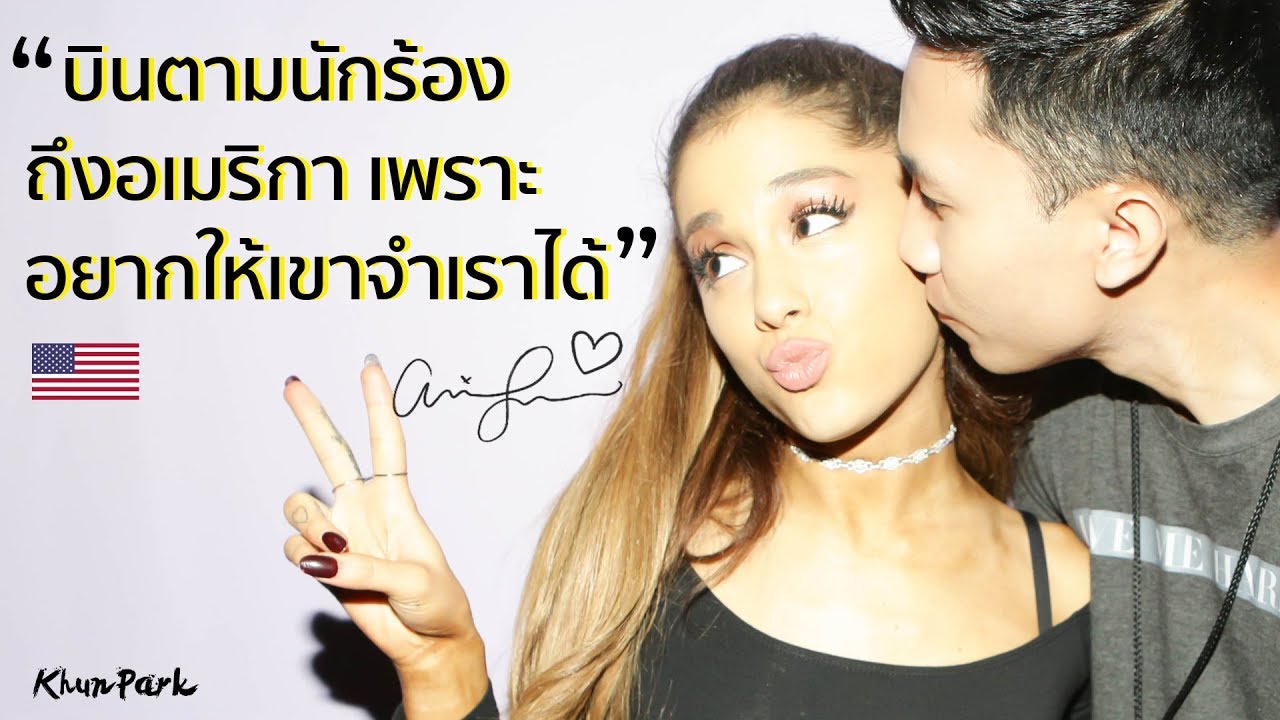 [Teaser] Khun Park's Diary: The USA 🇺🇸(ตัวอย่าง)