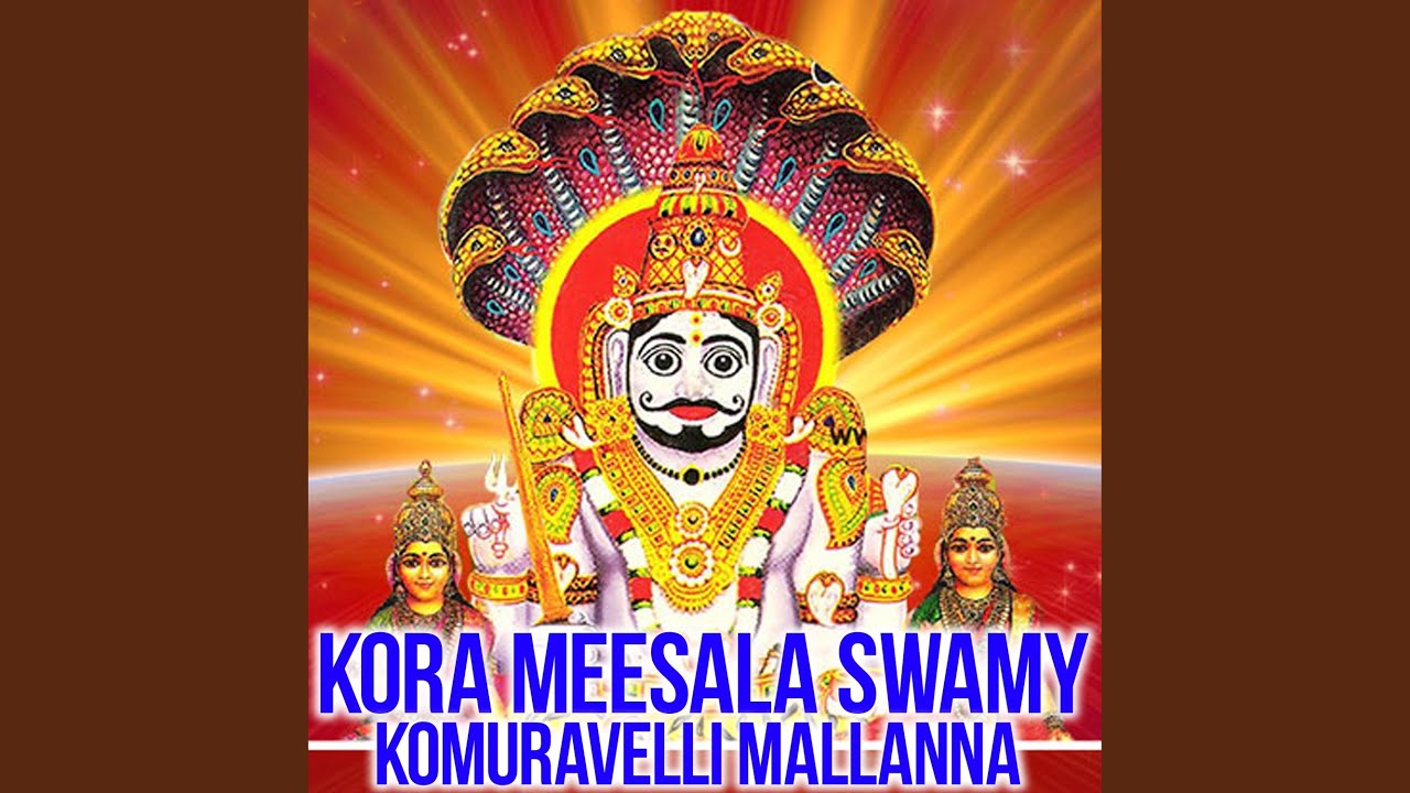 Kora Meesala Swamy Komuravelli Mallanna