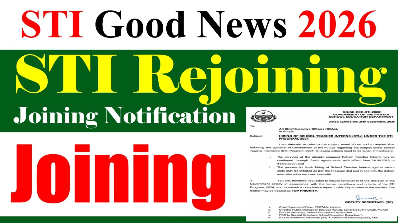STI Rejoining Notification 2026 Update | STI Jobs 2026 | STI Joining Orders Update 2026