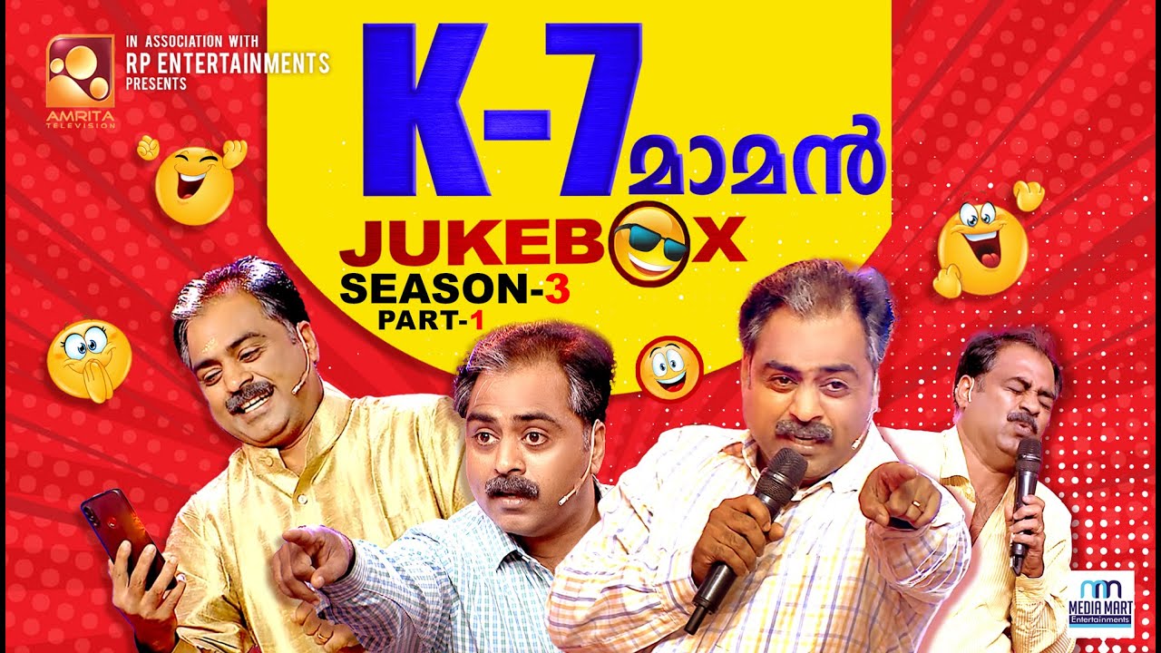 ആസ്വദിച്ച് ചിരിക്കാം 😂🤣 k7 മാമന്റെ വൈറൽ പാരഡികൾ | Keshavan Maman Songs Compilation - 5