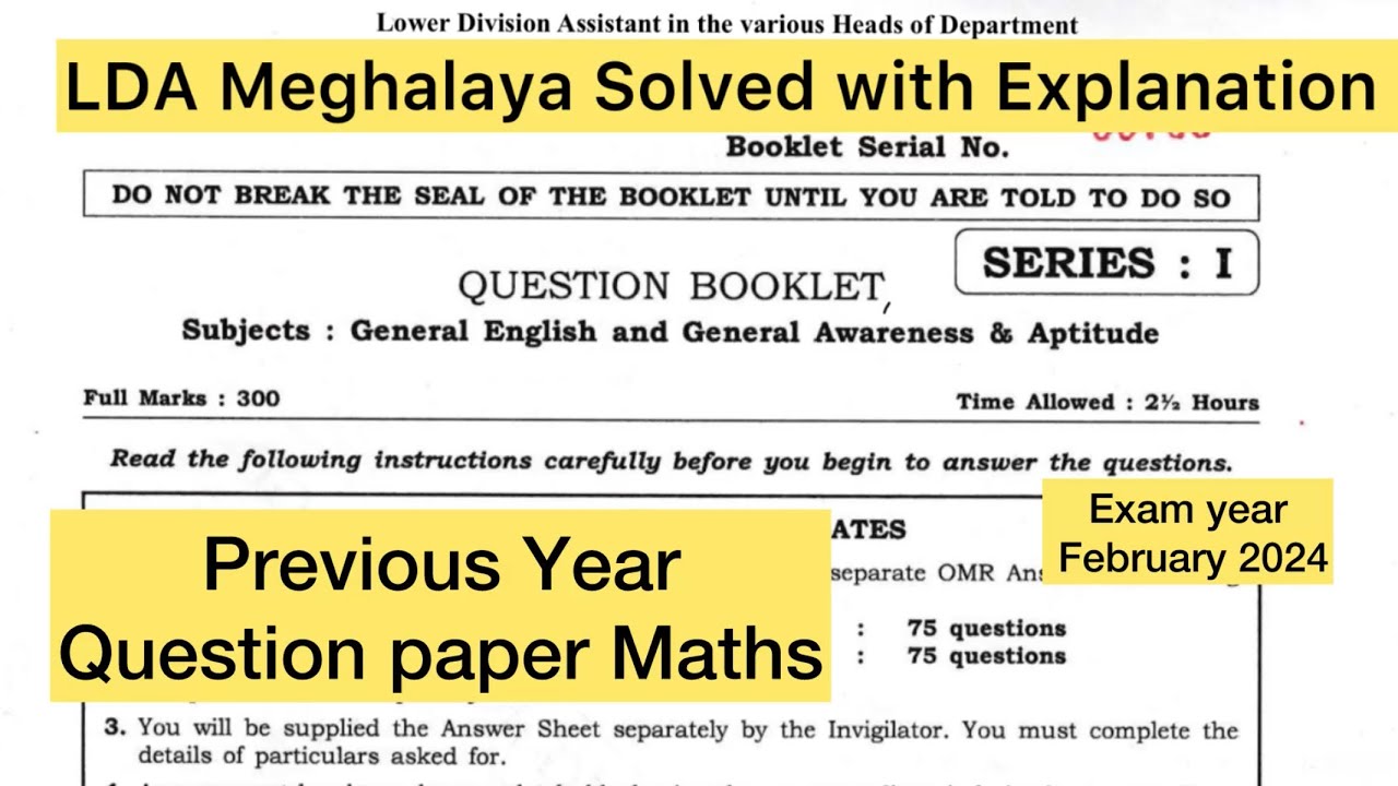 LDA MPSC Solved Previous Year Question Paper |Maths |General aptitude | Exam year Feb 2024