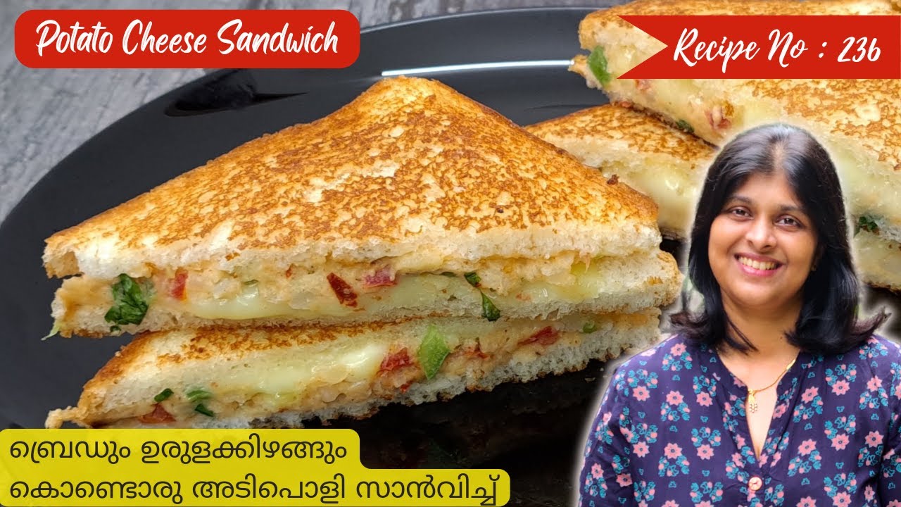 💯 Rec - 236 : ടിഫിൻ ബോക്സ് റെസിപ്പി | Potato Cheese Sandwich | Snack Time | The Coffee Mug
