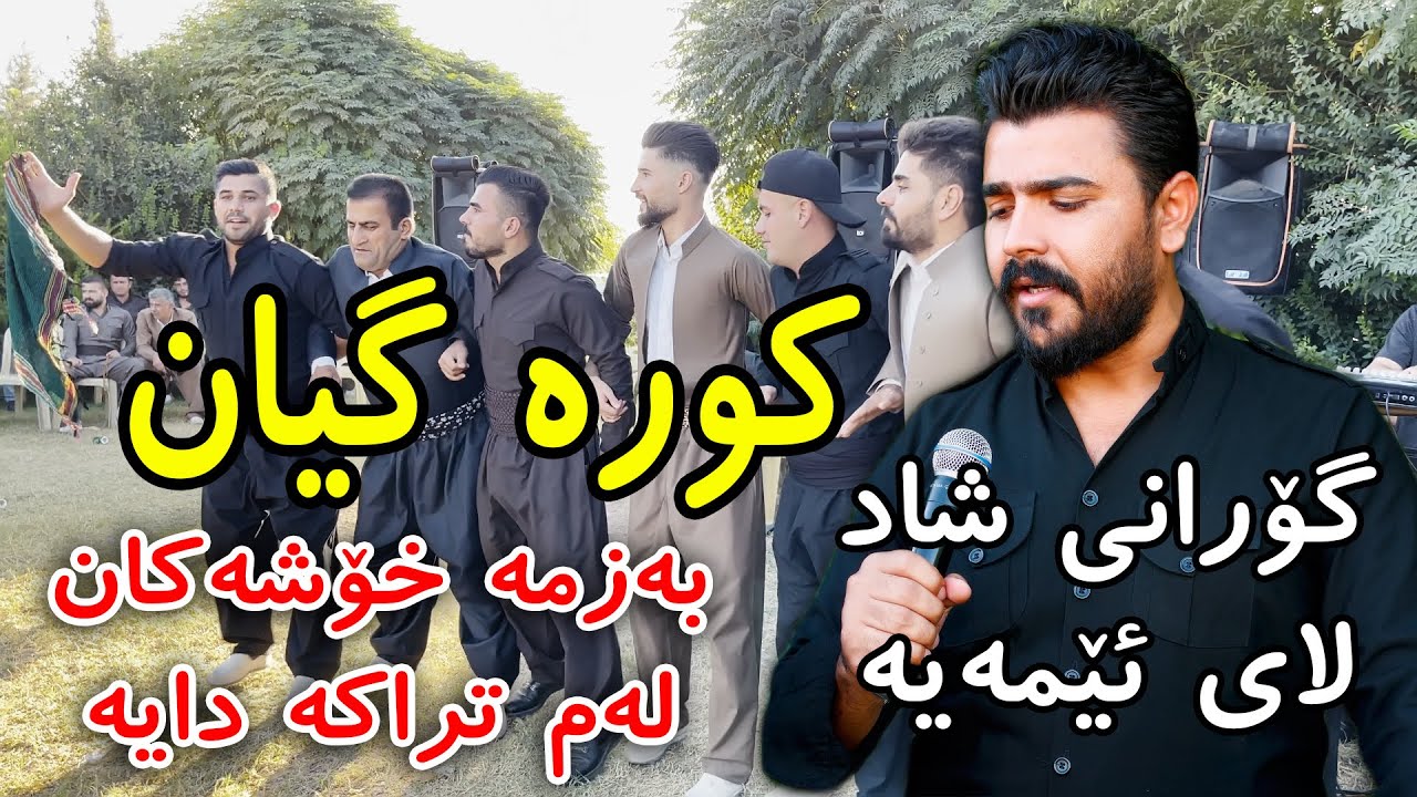 Yadgar Xalid ( Ahangi Halabja - Track 2 ) 19/9/2021 Music : Ata Majid