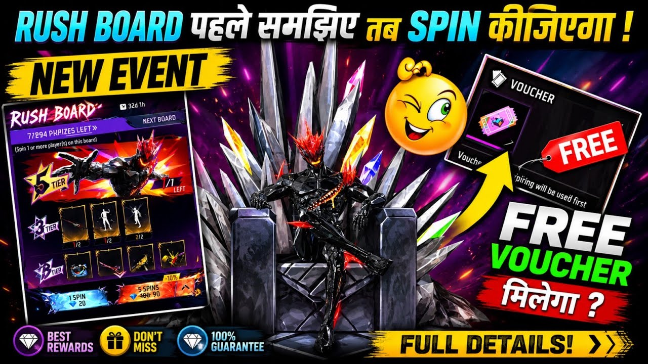 RUSH BOARD EVENT| RUSH BOARD EVENT SPIN VOUCHER TIER FREE FIRE RUSH BOARD TOTAL DIAMOND KITNA LAGEGA