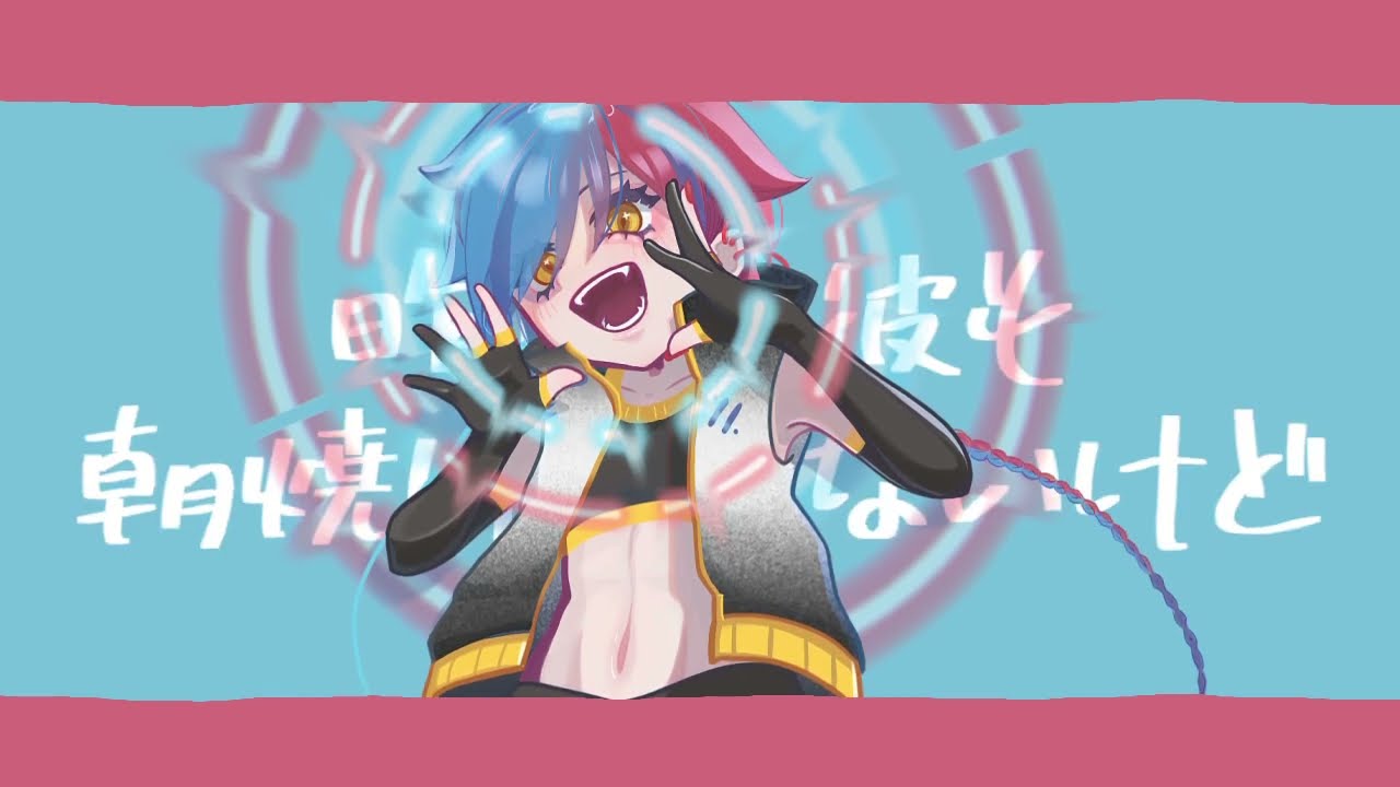 【UTAU無生物音源配布】drop pop candy【カクネシャノン】