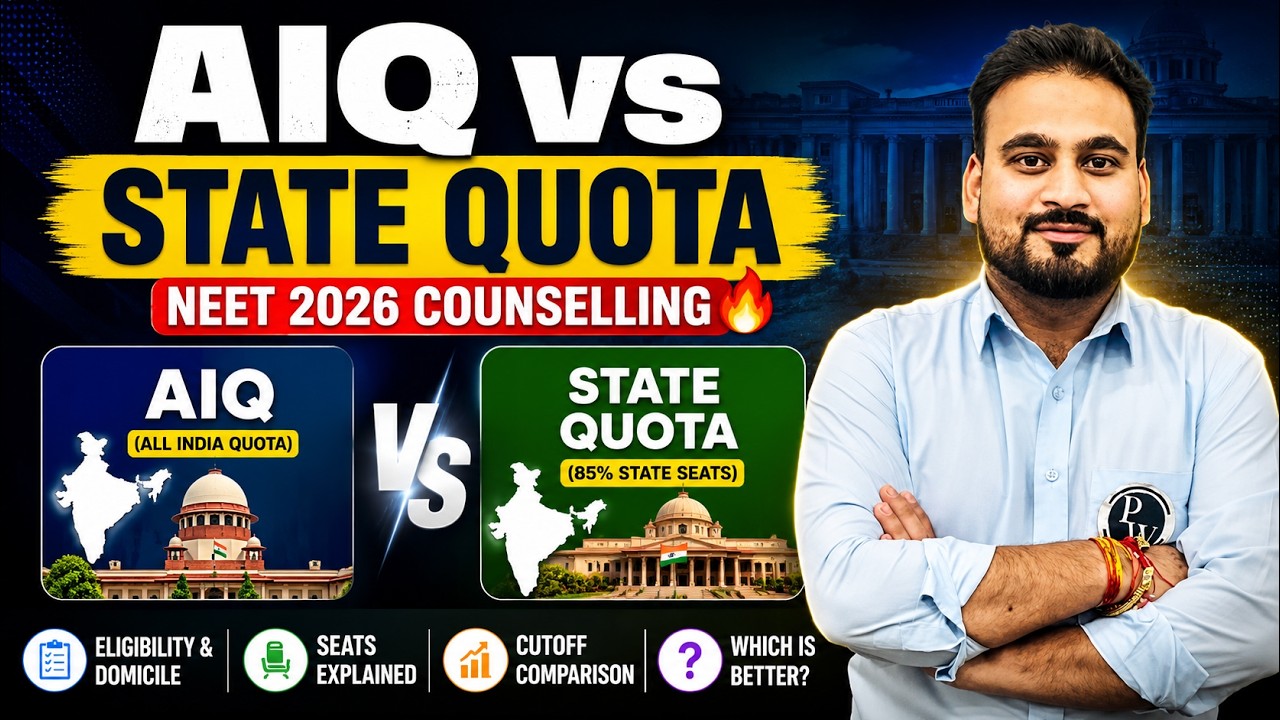 AIQ vs State Quota NEET 2026 Counselling 🔥 | Which Is Better? | MBBS Seat, Domicile & Cutoff