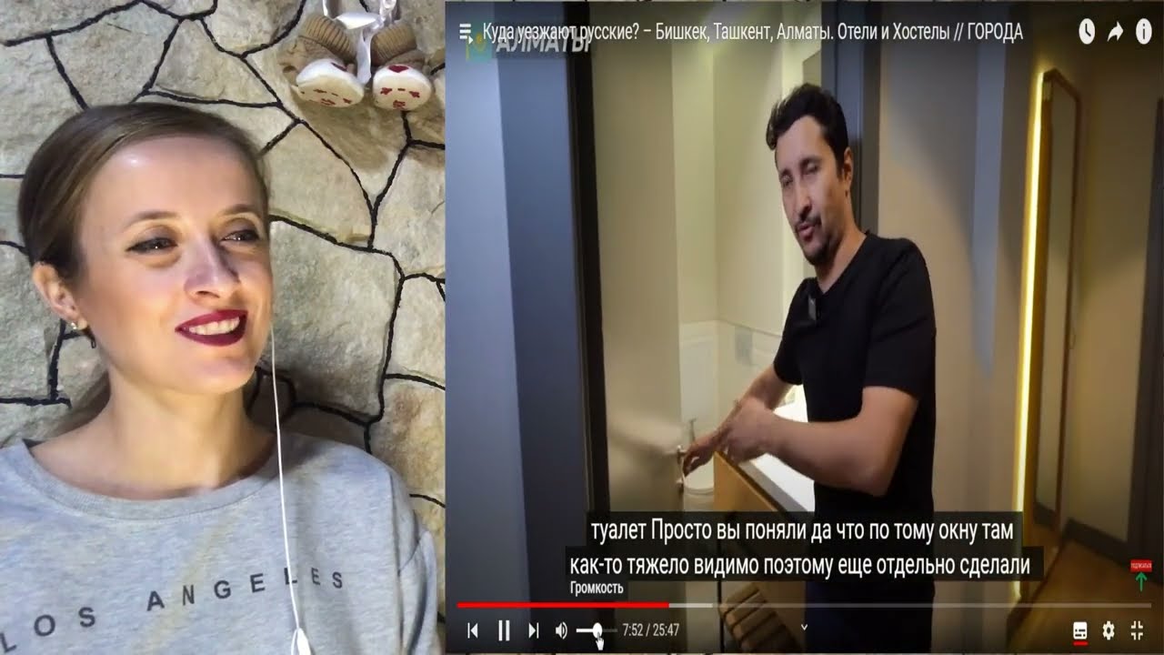 Бишкек, Ташкент, Алматы. ГДЕ ЛУЧШЕ РУССКИМ ?? / реакция