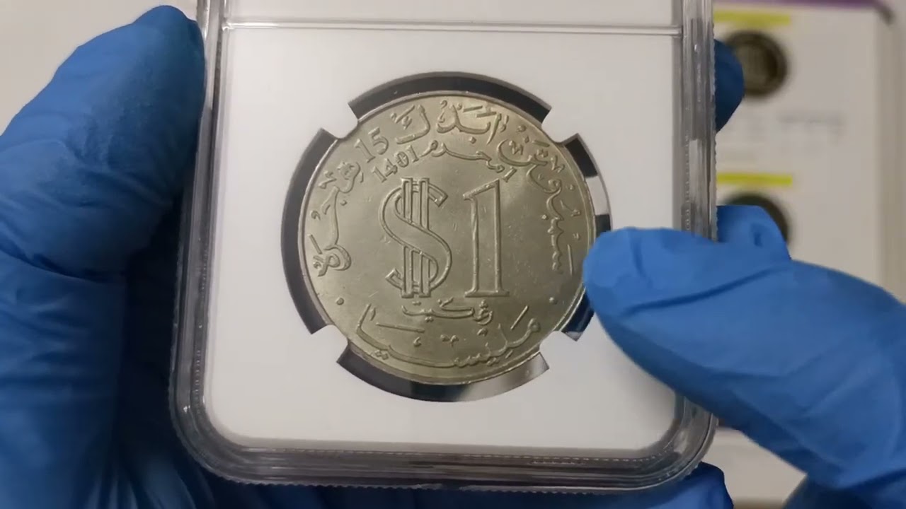 Malaysia 1980 15th Century Hijrah RM1 commemorative coin (Redo 2022)
