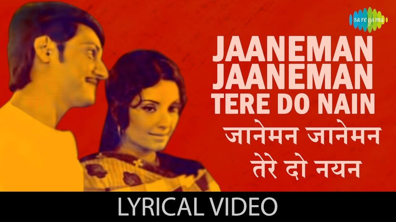 Jaaneman Jaaneman Tere Do Nayan Lyrical | जान ए मन जान ए मन | Basu Chatterjee | Chhoti Si Baat