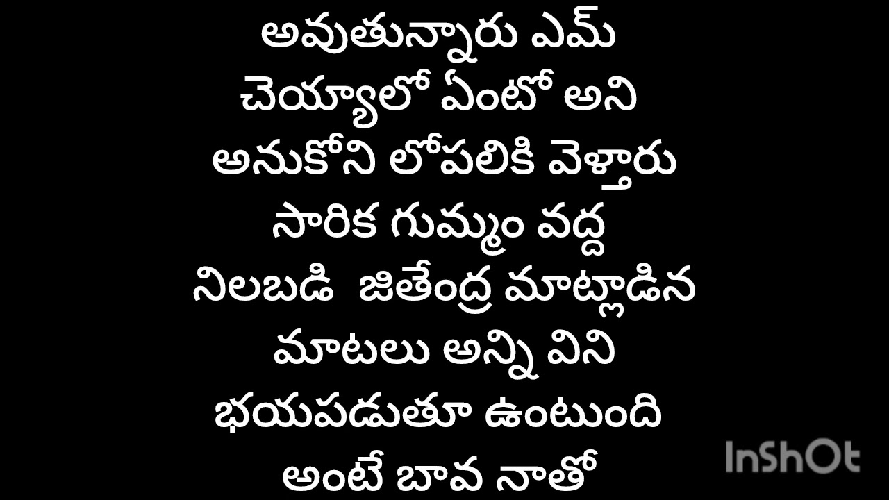 పరిణయం 16