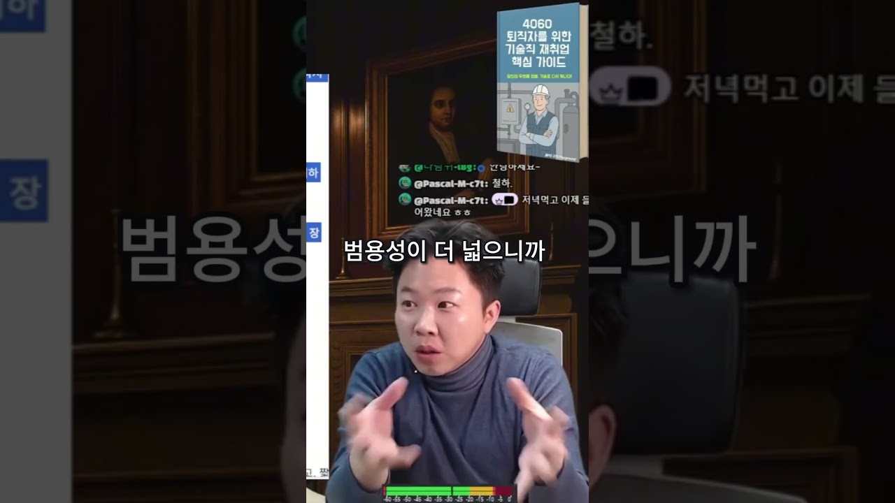 전기기사 자격증 취득 동기와 현장 엔지니어로서의 꿈 실현 스토리