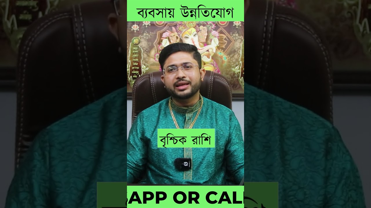#astrotamal #scorpio #devolopment