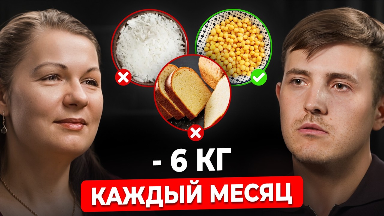 Реальная история похудения: Делай это 1 МЕСЯЦ и ты похудеешь!