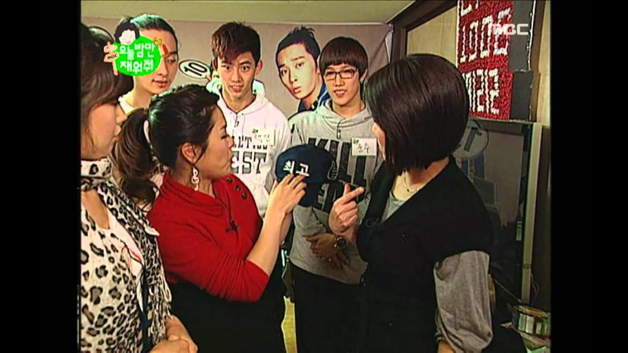 May I Sleep Over?, 2PM #02, 투피엠 20081226