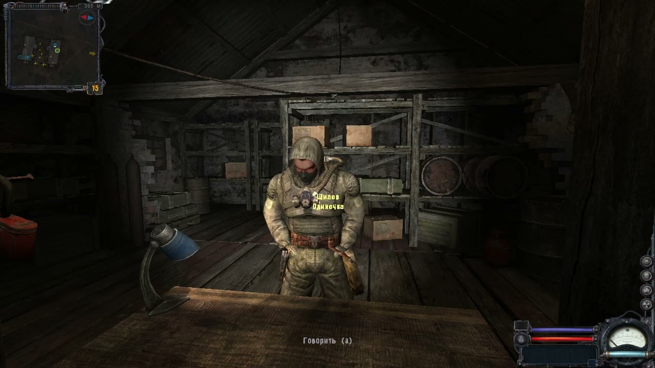 STALKER ЧН. Покажу, где взять флешку с данными о помповых механизмах для дробовиков