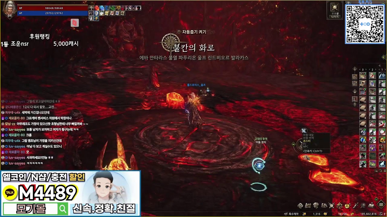 리니지2 엠초 프리뷰 일타강사 프읽남 Lineage2/天堂2/Линия2/リネージュ2 /pk/pvp/NO.1