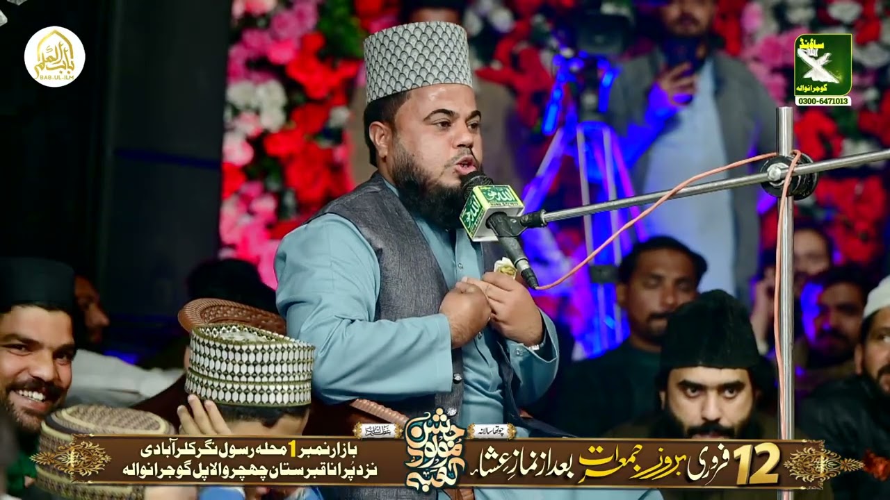 مولا علی دی شان خوبصورت بیان کی  . . . 