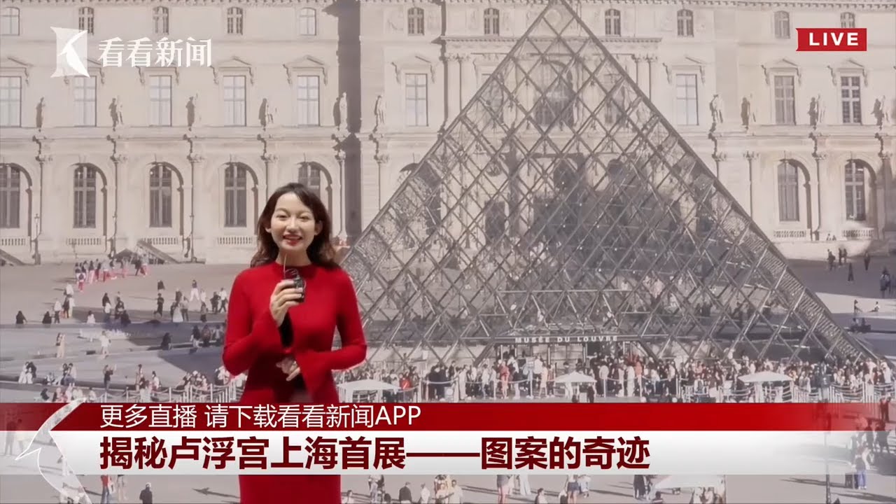 2025 浦东美术馆 图案的奇迹展（上海 ）
