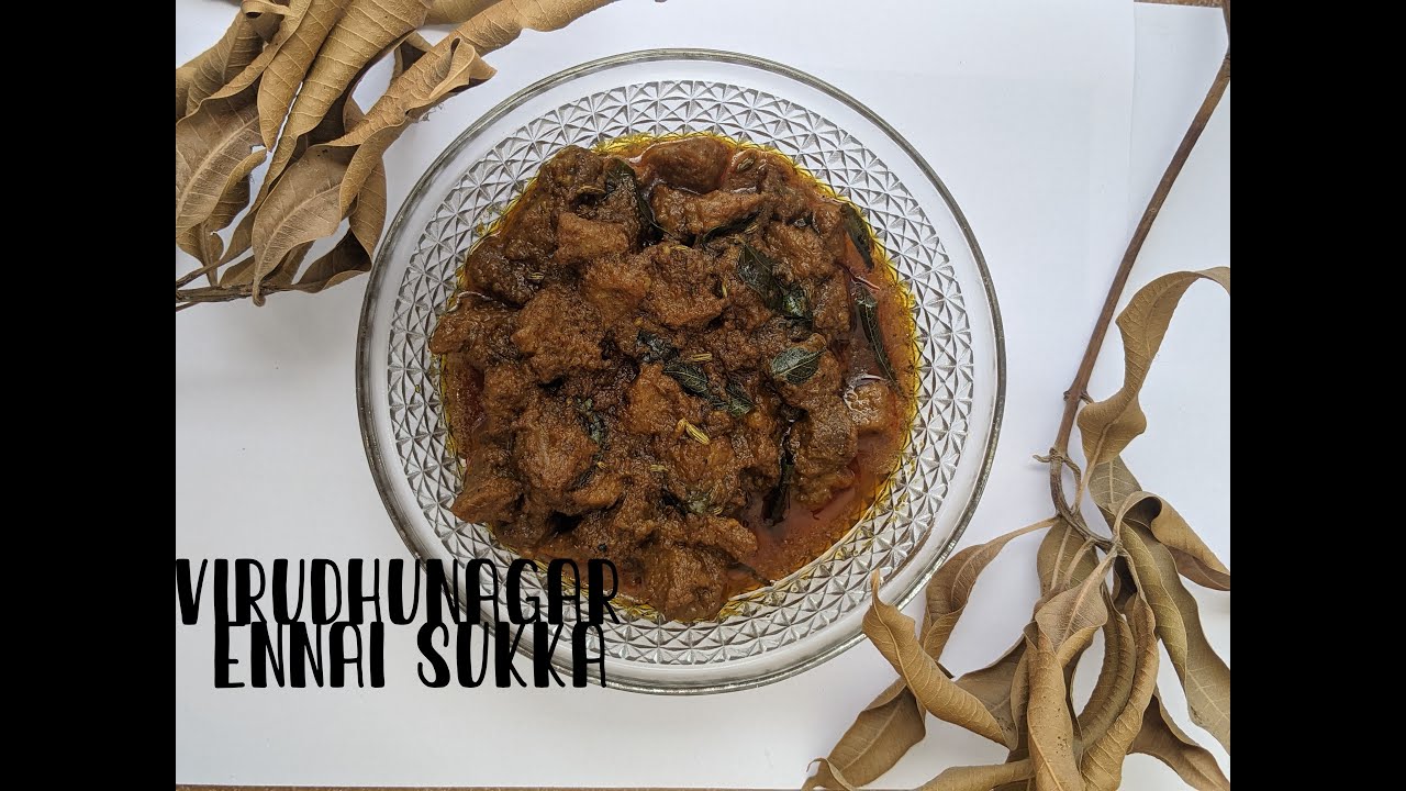 Virudhunagar ennai sukka | Concoction | Recipe video | Lockdown recipes | Easy recipes | 2021