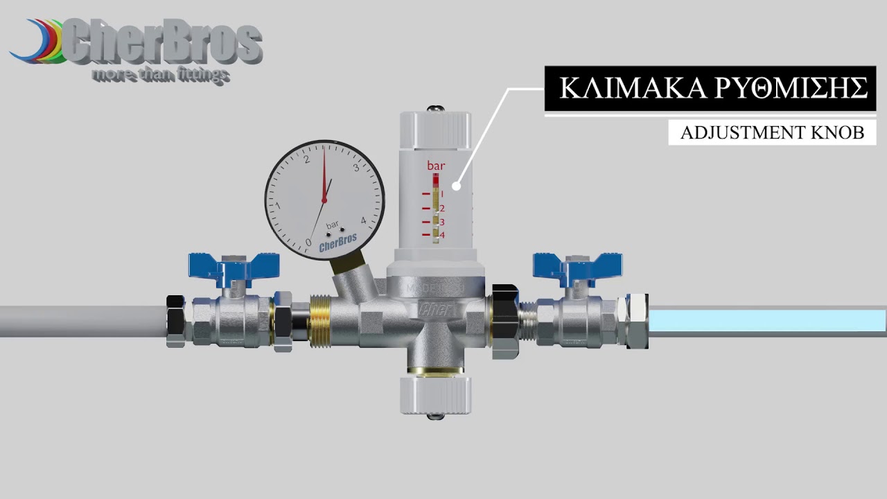Αυτόματος Πλήρωσης - Automatic Filling Valve | Cherbros Α.Β.Ε.Ε
