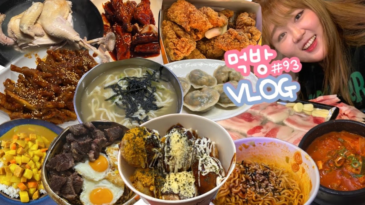 [먹방 브이로그] 짜파게티에 파김치 국룰 ˘ᗜ˘🥢 ( 짜파구리 타코야끼 닭발 냉삼 청국장 초밥 칼제비 접시만두 호치킨 비빔밥 카레 진세라면 짬뽕 김치찌개 삼계탕 오뎅 찜질방 )