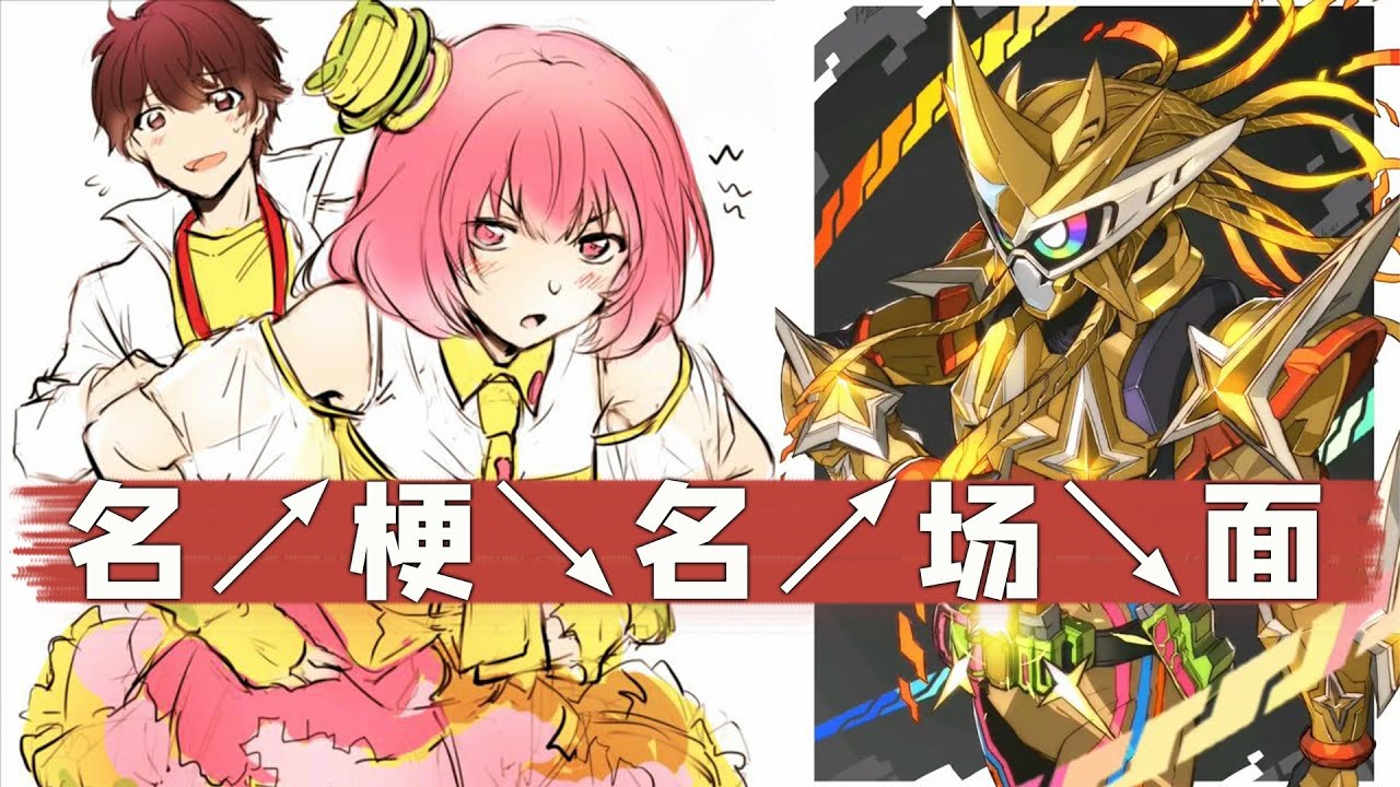 「寶↗生↘永↗夢↘」成萬能句式！「月球孝子拳」成傳世經典！