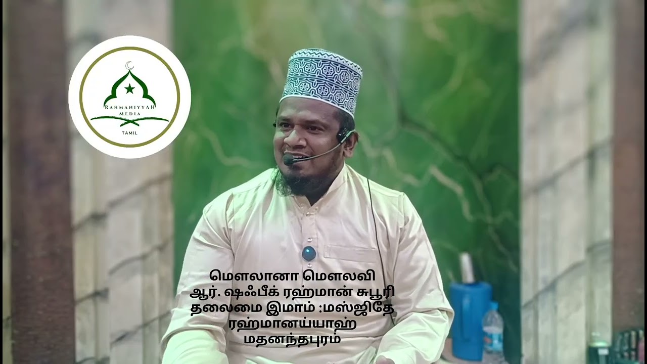 5 வது தராவீஹ் பயான்:அல்லாஹ் மன்னிப்பயே அதிகம் விரும்புகிறான்