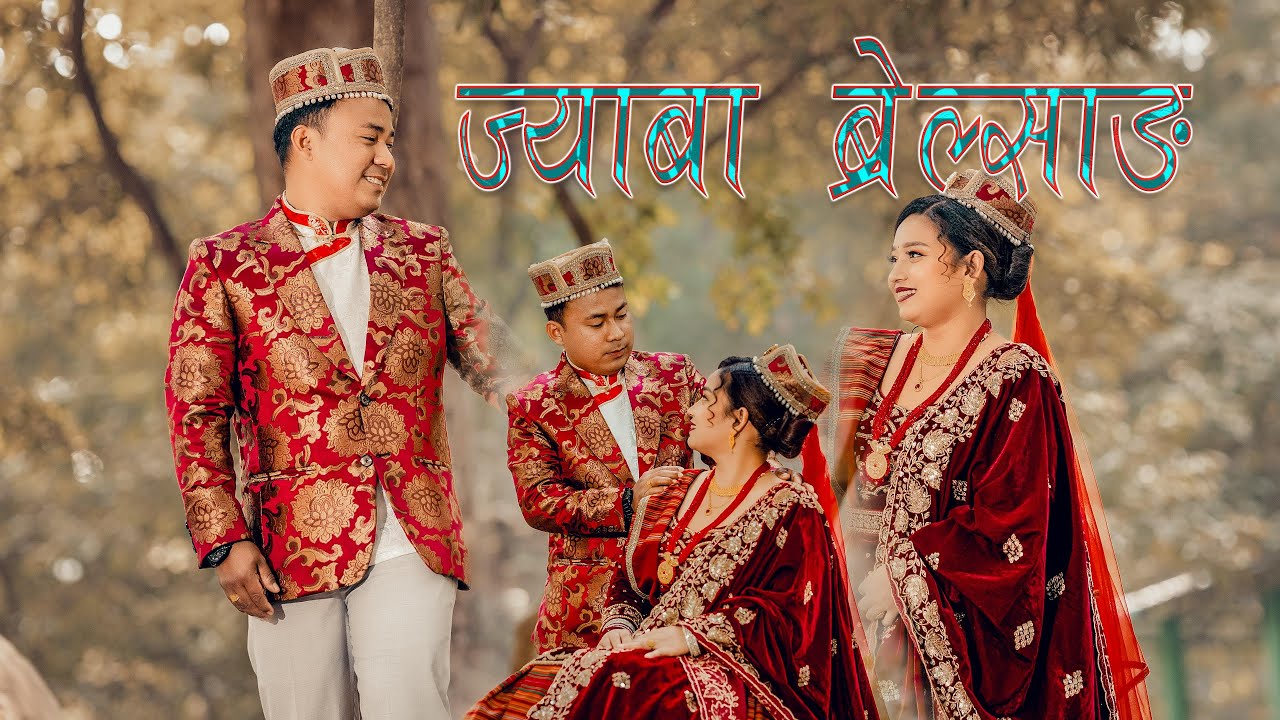 Sajan Weds Sital Tamang Wedding Lalbandi-15, jhar jhara. Urgen Dong New Song Cover Video.