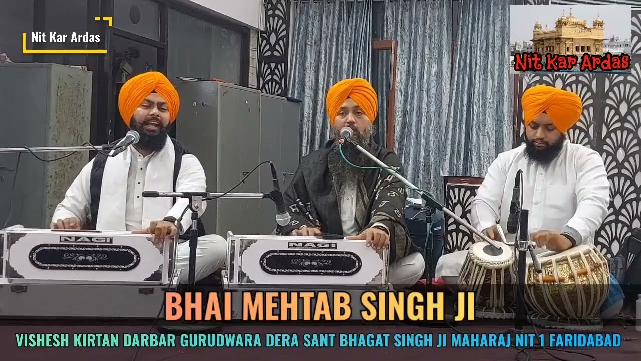 Tumri Sharan Tumhari Aasa-Bhai Mehtab Singh Ji Jalandar Wale Hazoori Ragi Sri Darbar Sahib Amritsar